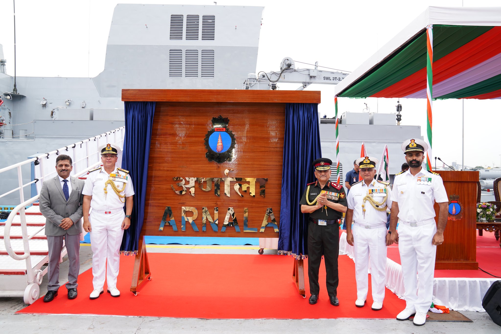INS अर्नाला
