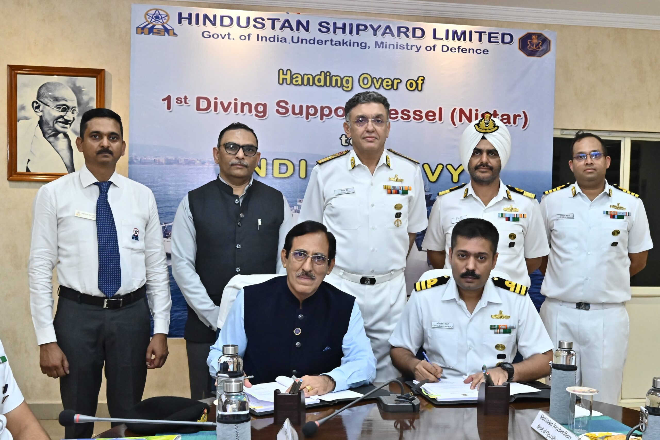 INS निस्तार