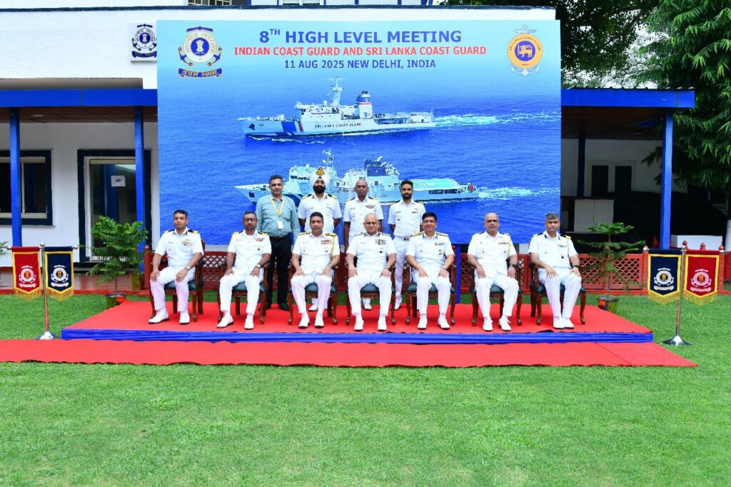 नई दिल्ली में ICG और SLCG की 8वीं उच्च स्तरीय बैठक संपन्न, समुद्री सुरक्षा सहयोग पर जोर