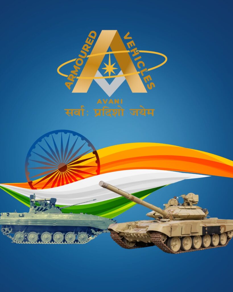 AVNL को भारतीय सेना से 2,565.46 करोड़ रुपये के दो बड़े कॉन्ट्रैक्ट मिले