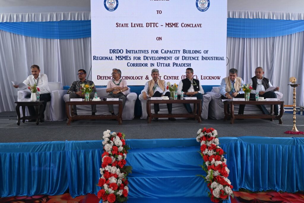 DRDO के डीटीटीसी लखनऊ में रक्षा सम्मेलन, MSME और स्टार्टअप्स को बड़ा मंच