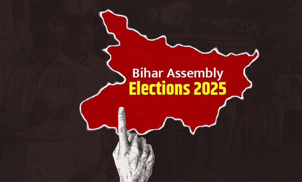 बिहार विधानसभा चुनाव 2025: NDA की मजबूत बढ़त, महागठबंधन दूर-दूर तक नहीं दिख रहा मुकाबले में
