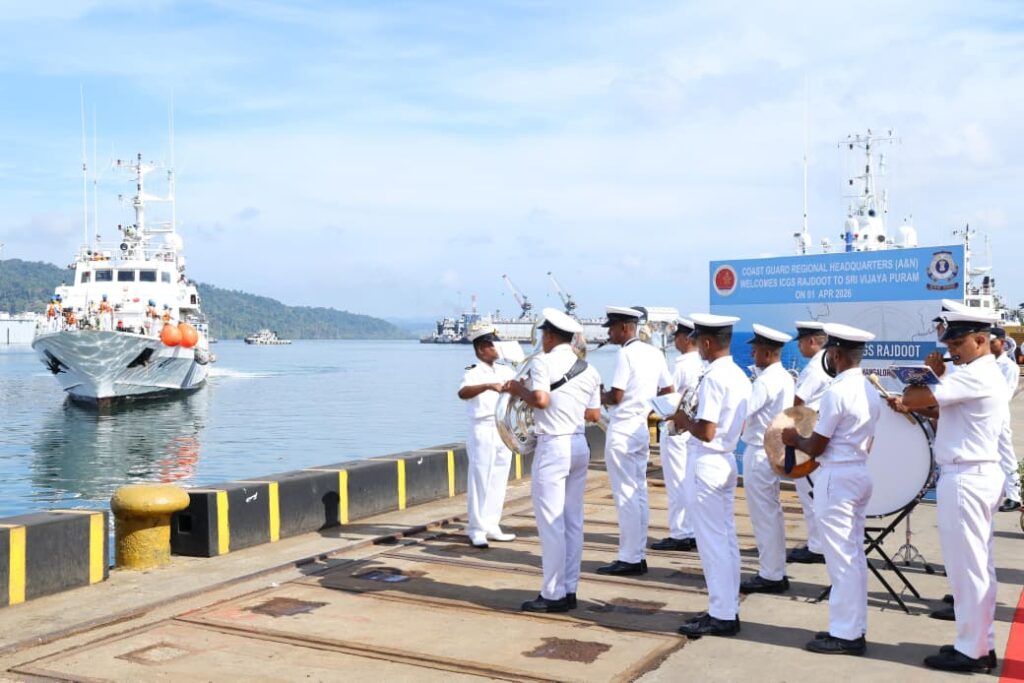 ICGS राजदूत की तैनाती से अंडमान-निकोबार में भारत की समुद्री सुरक्षा हुई मजबूत