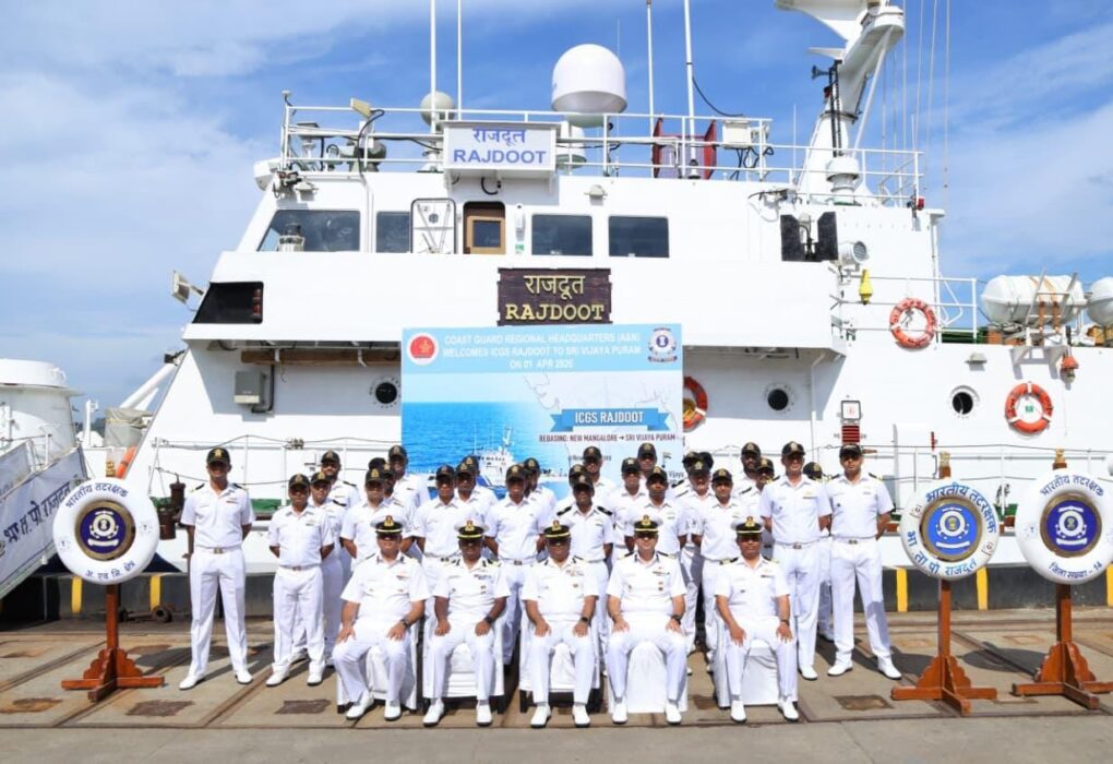 ICGS राजदूत की तैनाती से अंडमान-निकोबार में भारत की समुद्री सुरक्षा हुई मजबूत