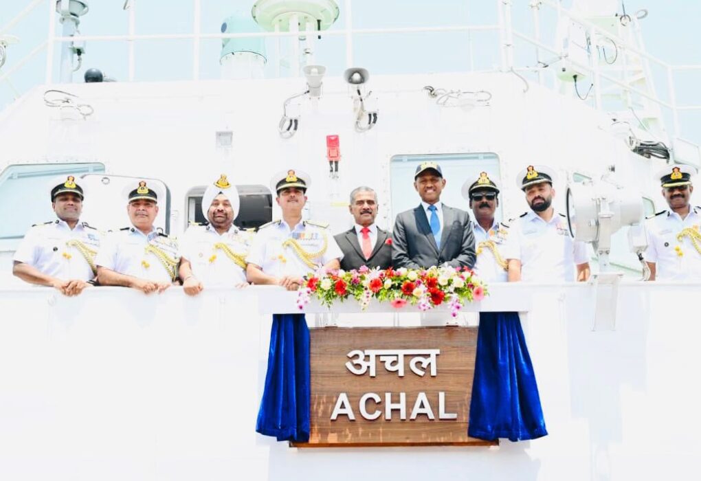 Indian Coast Guard को मिली नई ताकत, ICGS Achal हुआ बेड़े में शामिल