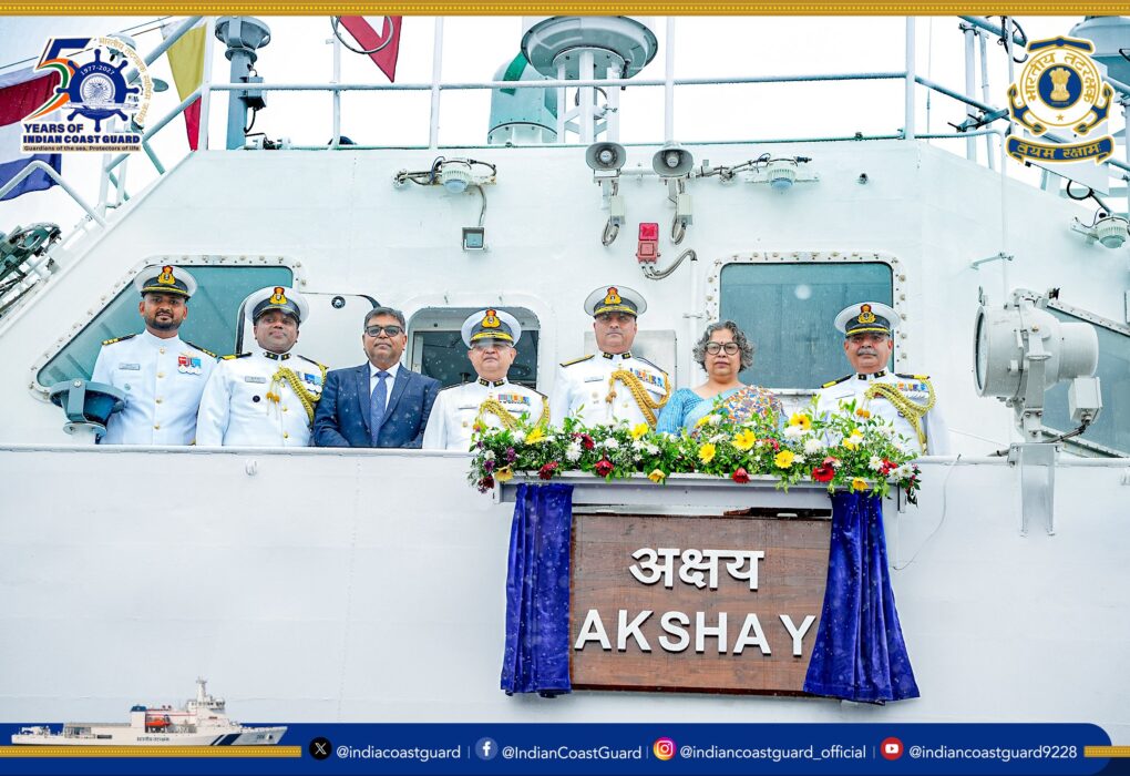 Indian Coast Guard में शामिल हुआ FPV 'AKSHAY'