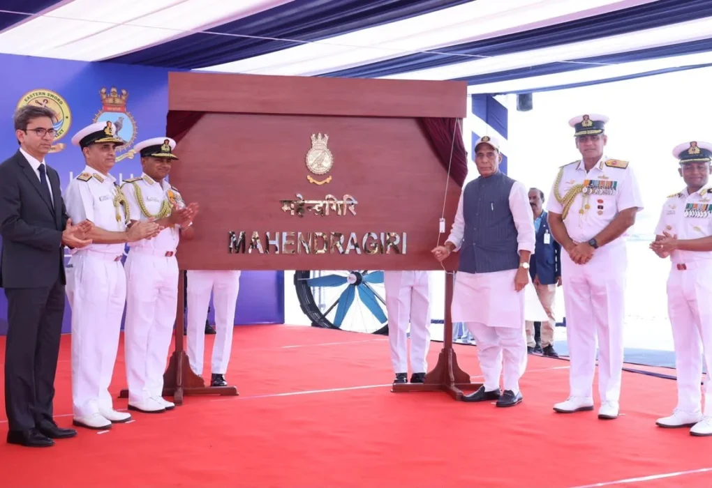 INS Mahendragiri: भारतीय नौसेना के पूर्वी बेड़े में शामिल हुआ स्टील्थ फ्रिगेट INS महेंद्रगिरि, ब्रह्मोस समेत अत्याधुनिक हथियारों से लैस