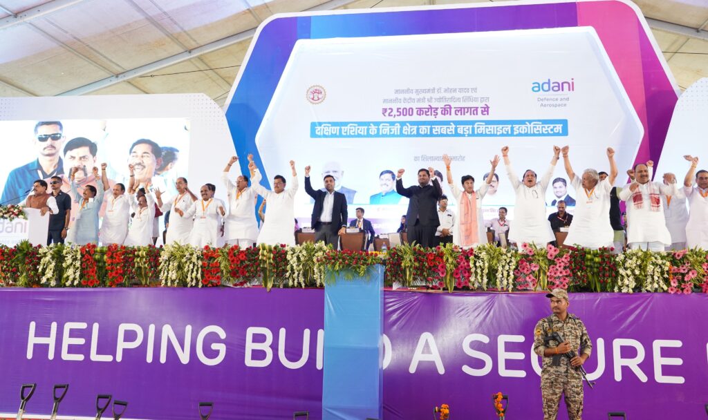 Adani Defence का बड़ा कदम: मध्य प्रदेश में ₹2,500 करोड़ से बनेगा दक्षिण एशिया का सबसे बड़ा निजी मिसाइल इकोसिस्टम