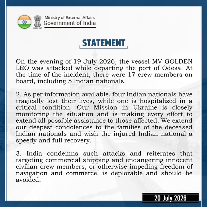 यूक्रेन के ओडेसा बंदरगाह से रवाना हो रहे जहाज पर हमला, 4 भारतीय नागरिकों की मौत; भारत ने की कड़ी निंदा