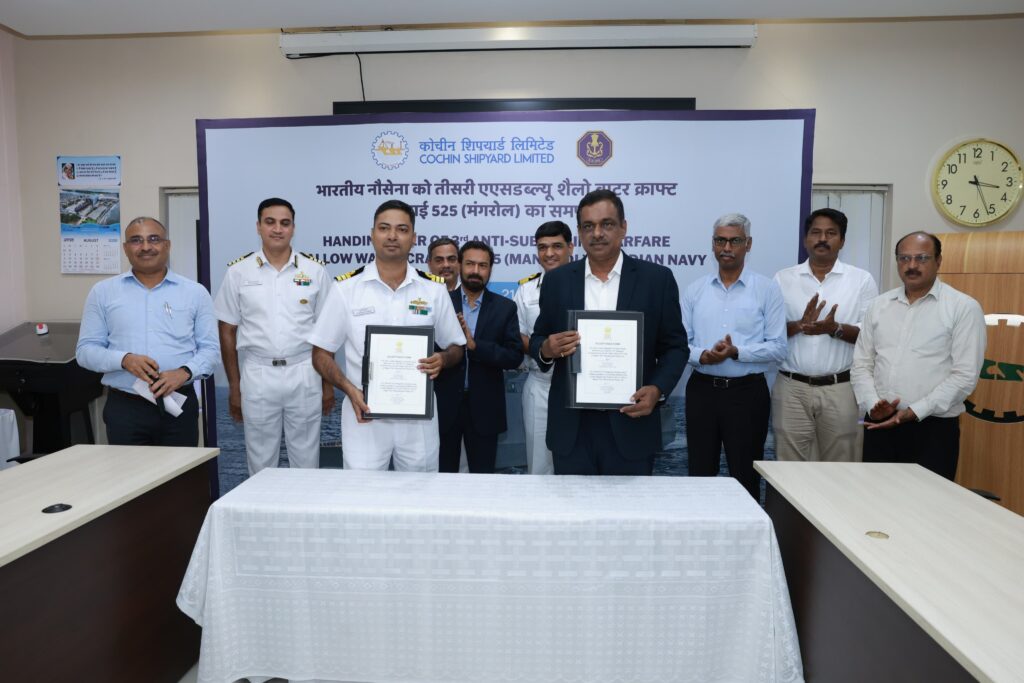 Indian Navy को मिला तीसरा ASW SWC ‘मंगरोल’, तटीय इलाकों में बढ़ेगी पनडुब्बी रोधी क्षमता