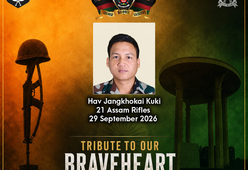 Arunachal Pradesh में Assam Rifles की पेट्रोलिंग टीम पर हमला, 1 जवान शहीद और 4 घायल