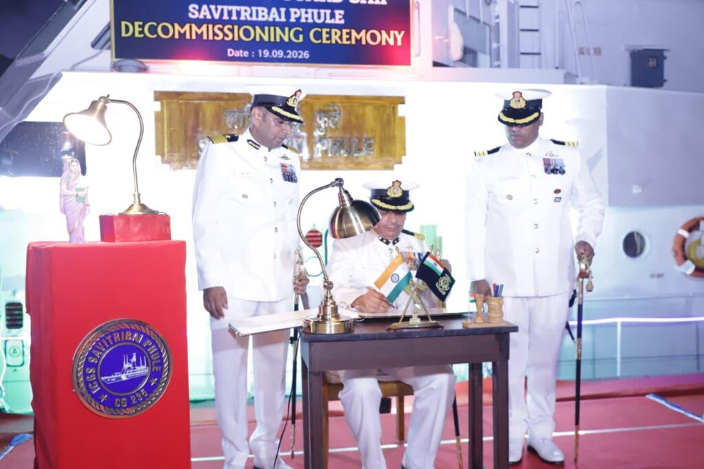 Indian Coast Guard का ICGS Savitribai Phule सेवामुक्त