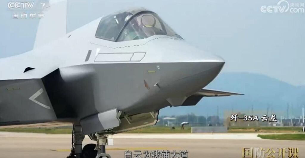 J-35A स्टेल्थ फाइटर का आधिकारिक नाम ‘युनलॉन्ग’, चीनी सरकारी मीडिया ने पहली बार की पुष्टि
