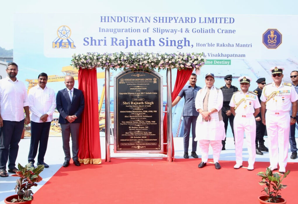 Rajnath Singh ने एचएसएल में भारत का पहला स्वदेशी Fleet Support Ship लॉन्च किया, FSS-5 की रखी नींव