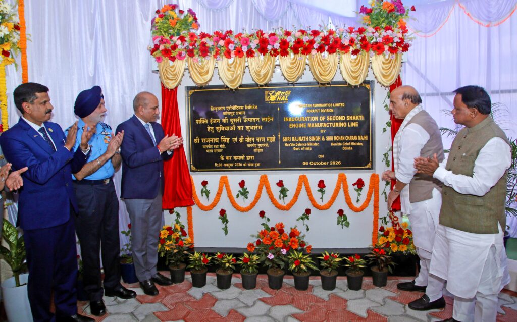 HAL Koraput ने बनाया 2,000वां एयरो-इंजन, शक्ति इंजन की दूसरी उत्पादन लाइन होगी स्थापित